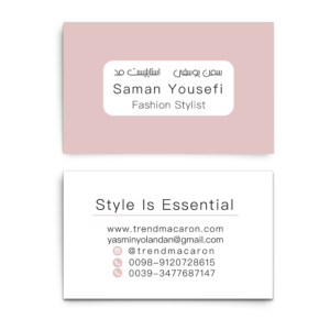 Fashion-Stylist-Business-Card