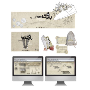 corporate-identitiy-Giveh