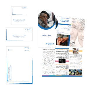 stationary-design-easycare